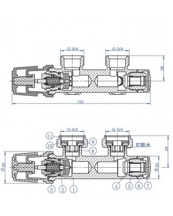 Thermostat-Unterblock 3/4", winklig-rechts, Matt Schwarz